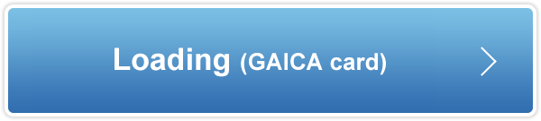 Loading (GAICA Prepaid Card)